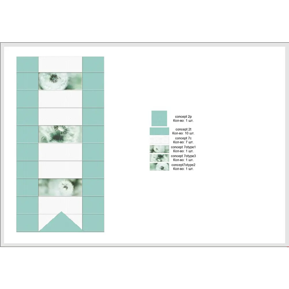 Панно настенное Концепт 7О тип 3 50x20 см Керамин STLM-2020417 - Вид №7