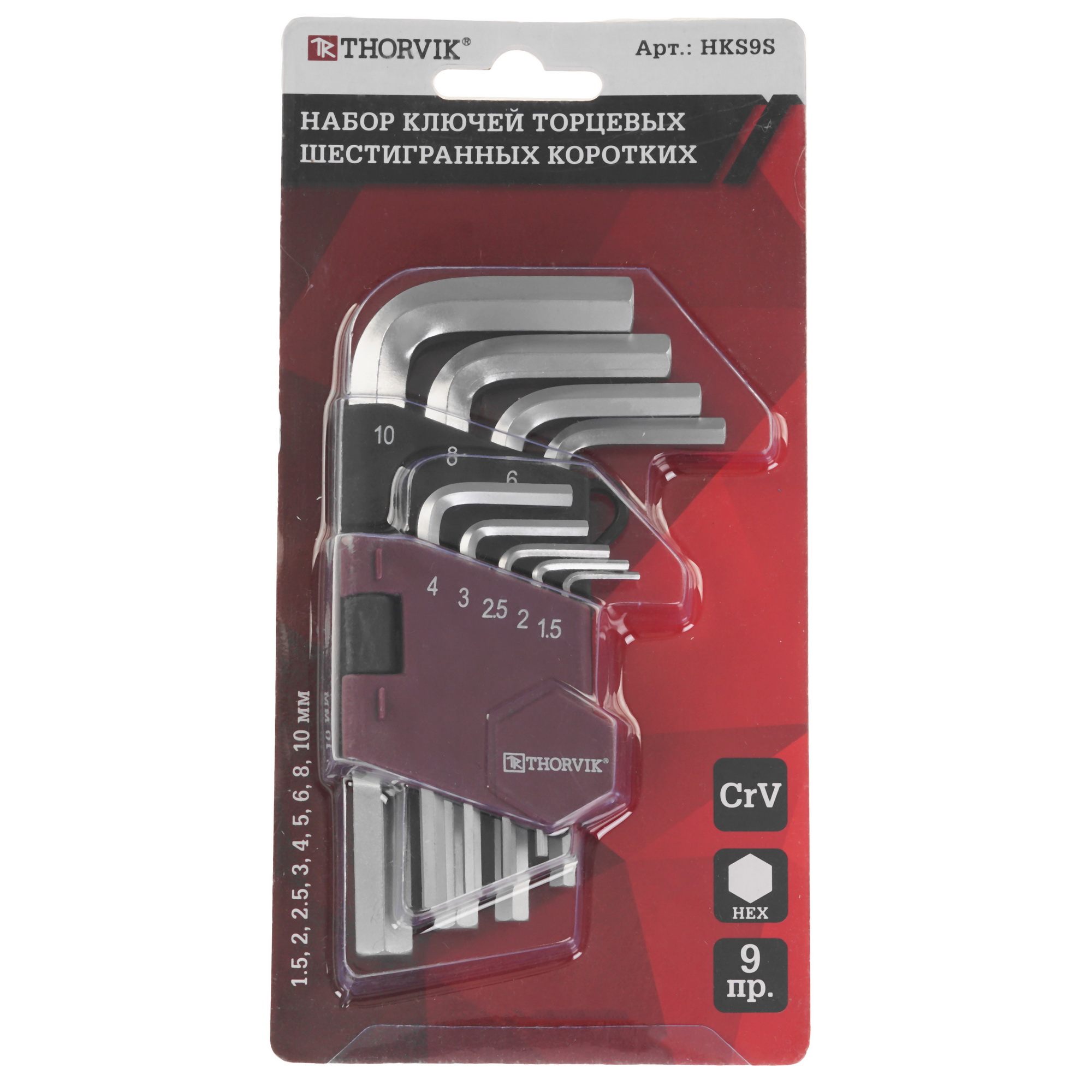 Набор ключей Thorvik 53021 9105219 STDN-0103216 - Вид №4