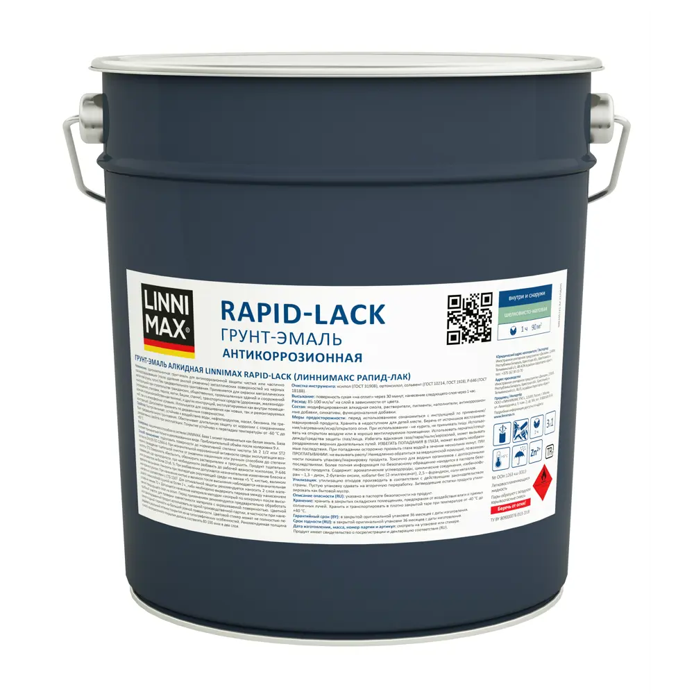 Грунт-эмаль LINNIMAX Rapid-Lack для защиты металла от ржавчины 89379715 STLM-1567260