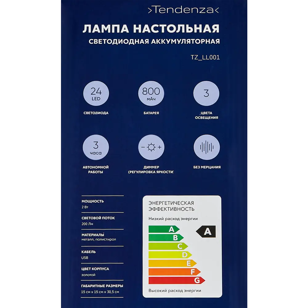 Настольная лампа Tendenza с регулируемой подсветкой и сенсорным управлением 89389034 STLM-1399280 - Вид №11