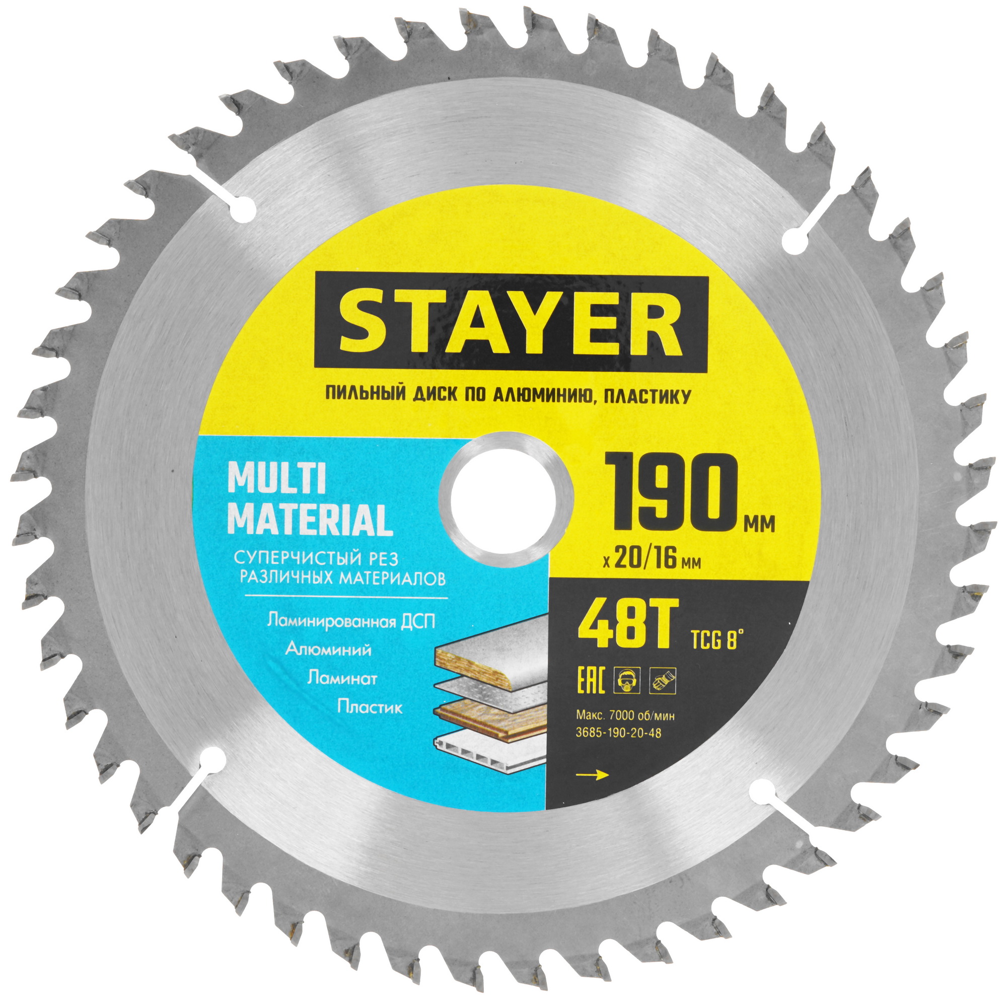 Диск пильный STAYER 3685-190-20-48 9107140 STDN-0130053