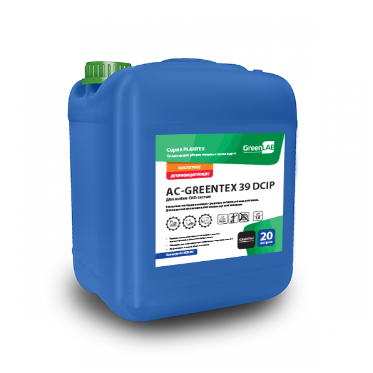 AC-039/20 GreenLAB AC - GREENTEX 39 DCIP, 20 л, Для мойки СИП систем 