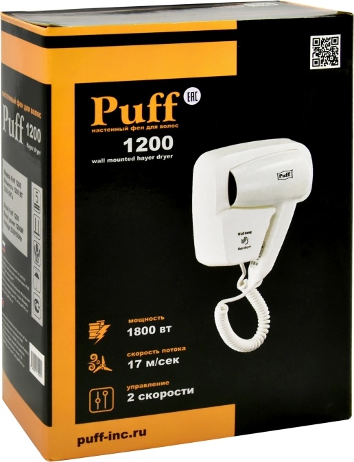 1405.001 Фен для волос 1200 PUFF  - Вид №9