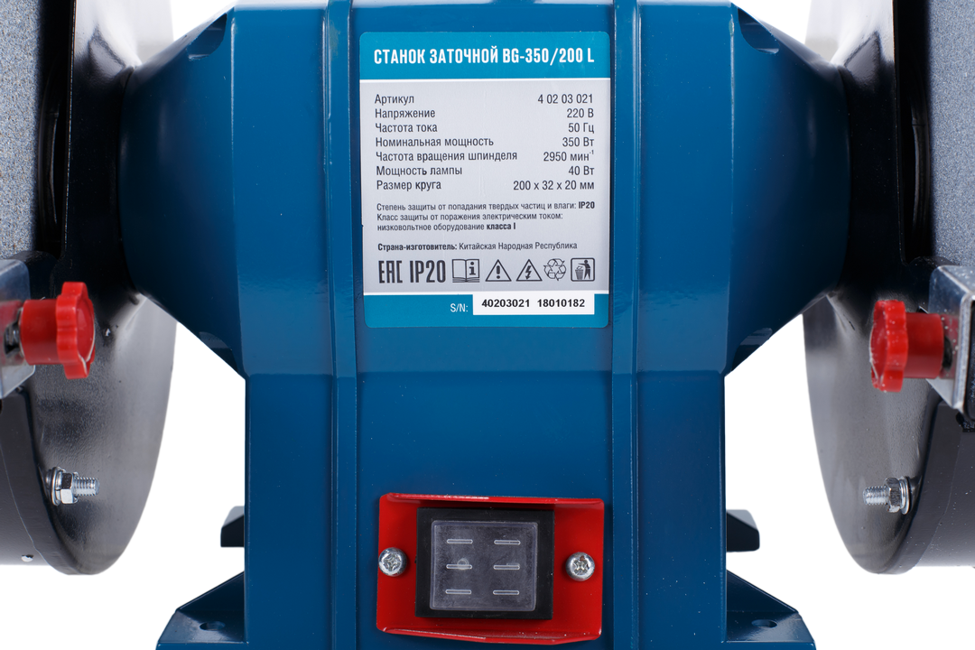 Точильный станок Кратон BG 350/200 L 9136100 STDN-0123765 - Вид №4
