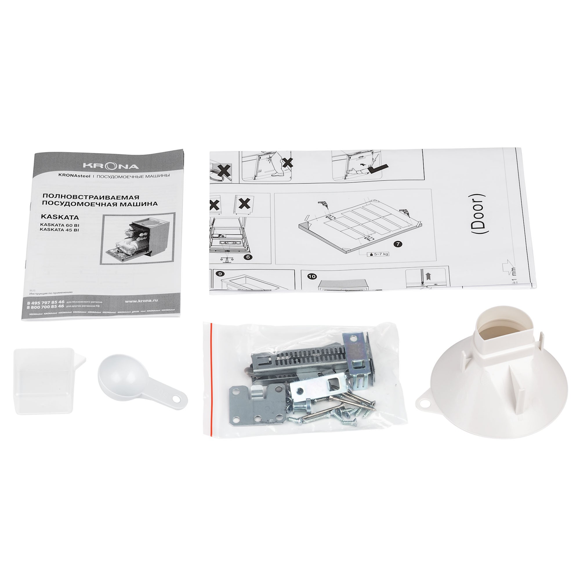 8168342 Встраиваемая посудомоечная машина KRONA KASKATA 60 BI KRONA1 STDN-0023897 - Вид №8