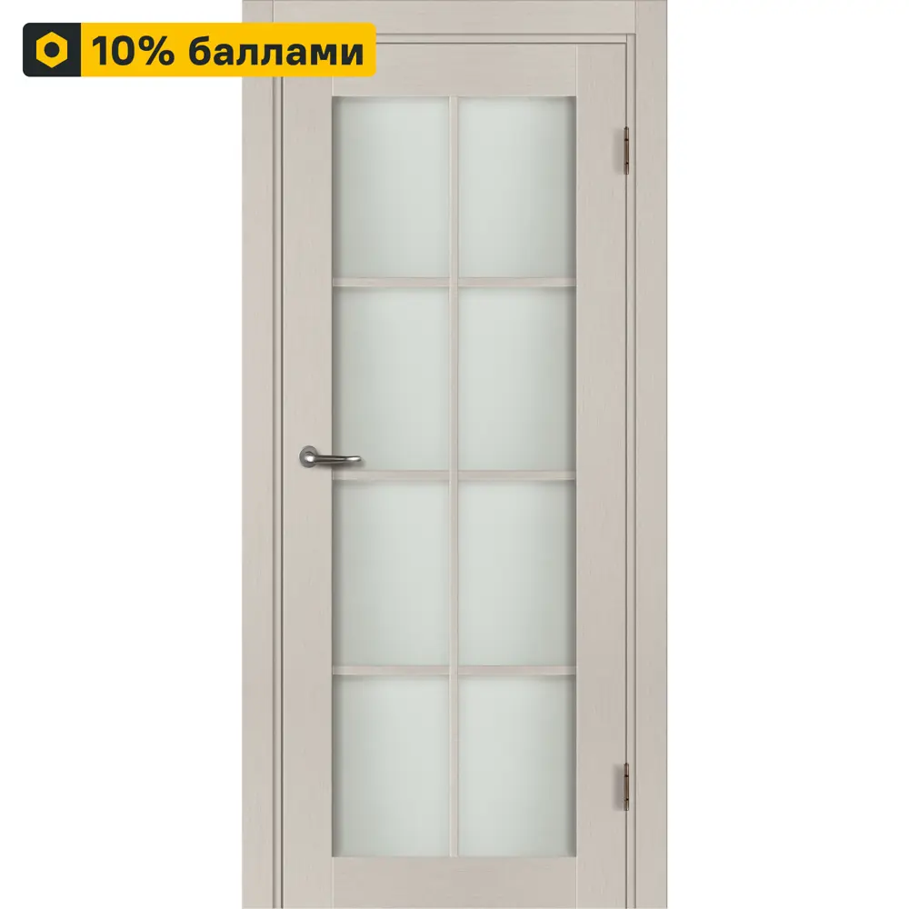 МАРИО РИОЛИ | Межкомнатная дверь Пьемонт с матированным стеклом 89337147 STLM-0900956