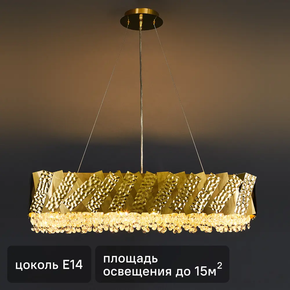 Люстра подвесная Artistico 4 лампы 15 м² цвет золотой Maytoni STLM-2059898