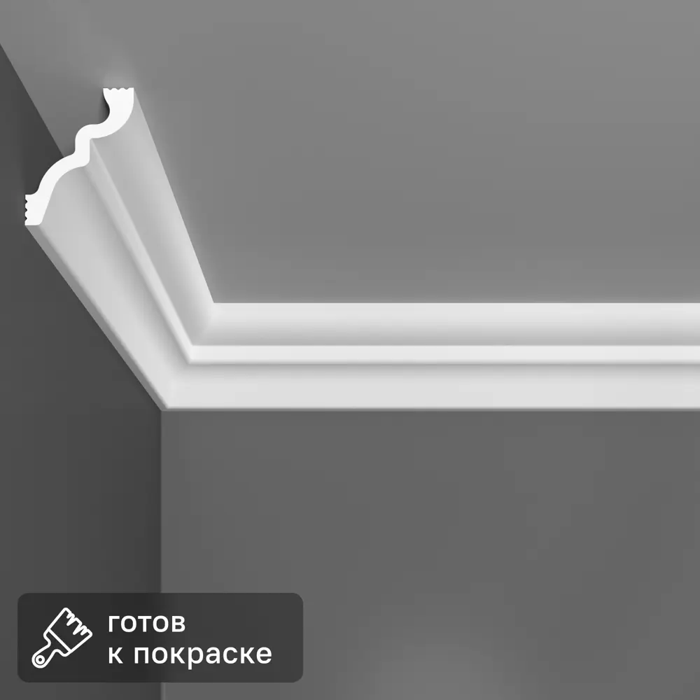 Потолочный плинтус Santreyd Modern-2: элегантное завершение интерьера 89364730 STLM-1470656