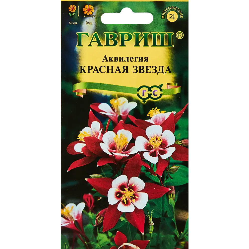 Семена цветов Гавриш аквилегия Красная звезда STLM-2008501