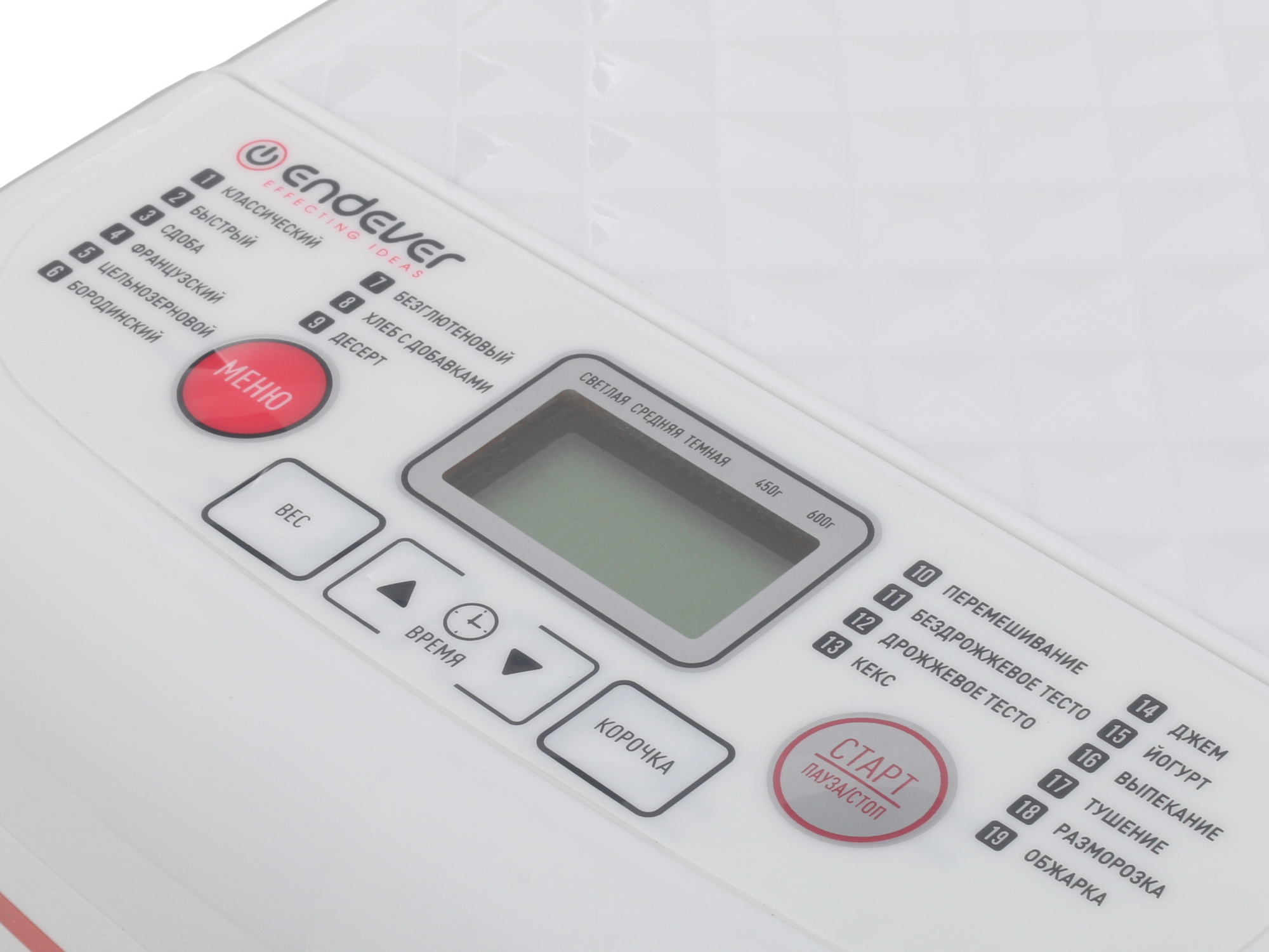 1170975 Хлебопечь Endever Skyline MB-58 белый STDN-0003547 - Вид №3