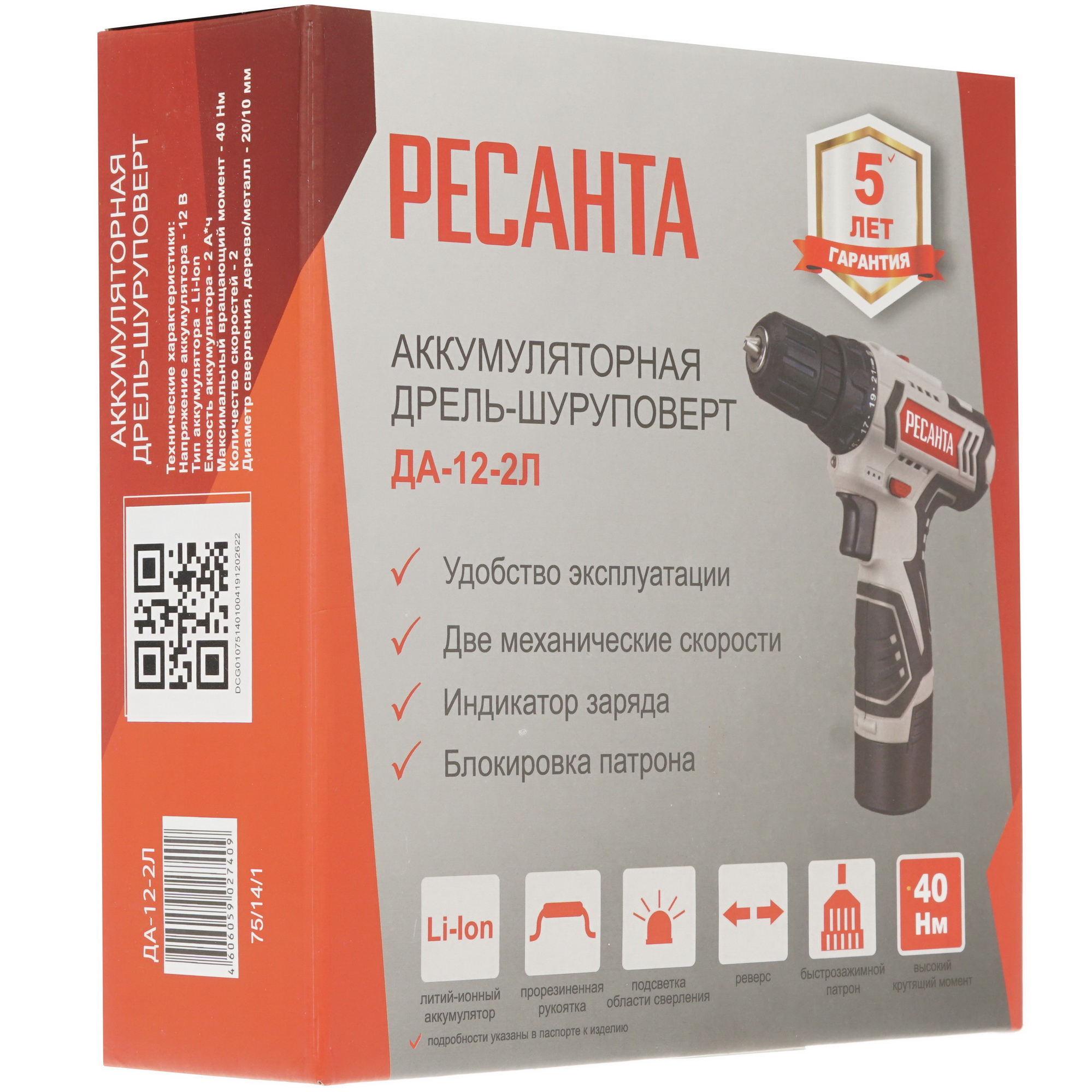 Дрель-шуруповерт Ресанта ДА-12-2Л 8160166 STDN-0088563 - Вид №6