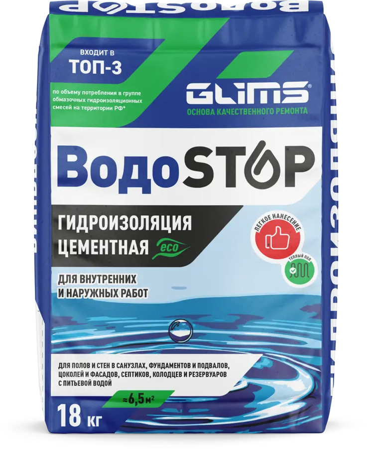 Гидроизоляционная смесь Glims Водоstop для надежной защиты конструкций 82486195