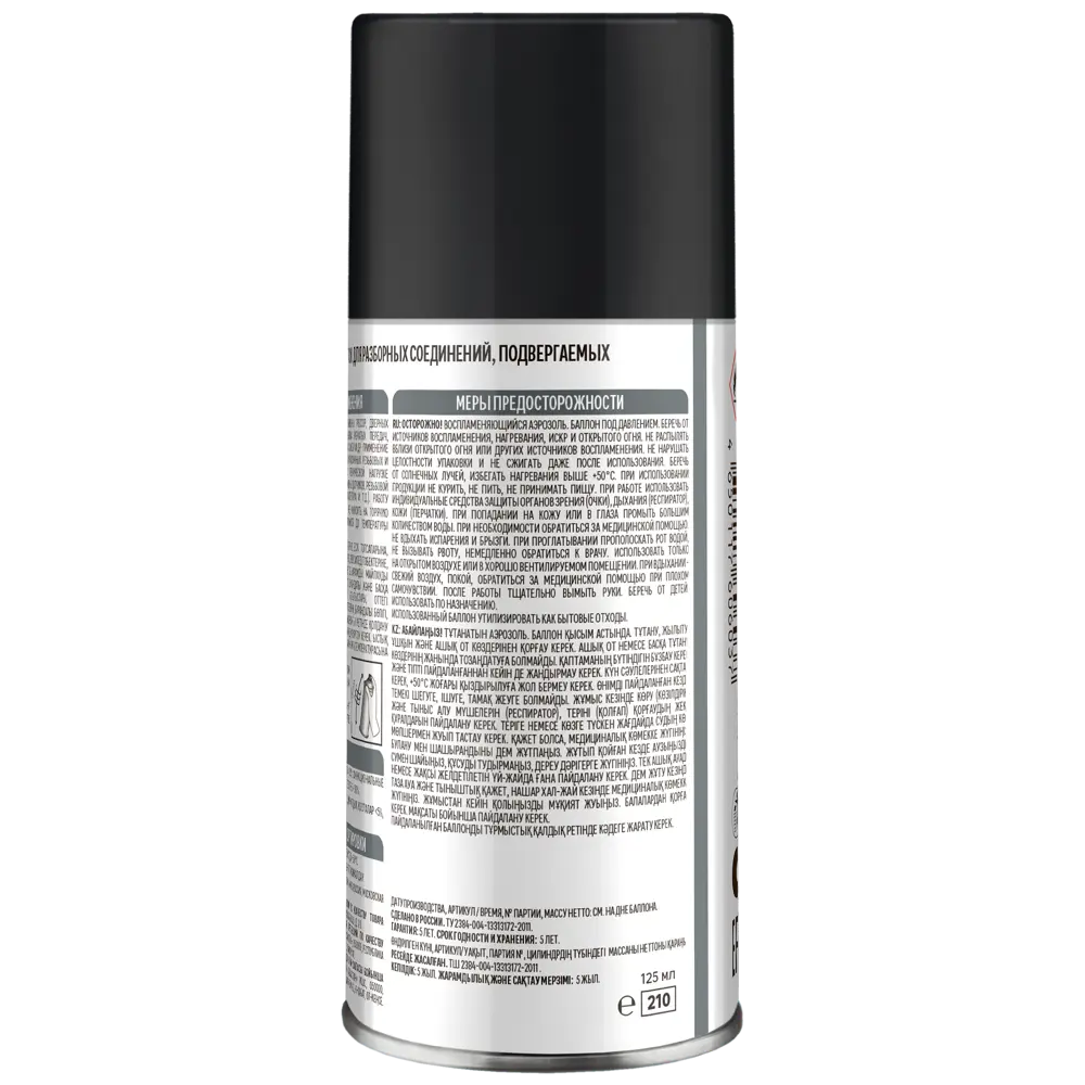 Графитовая смазка Axton для высокотемпературных соединений 125 мл 86393648 STLM-0068472 - Вид №2