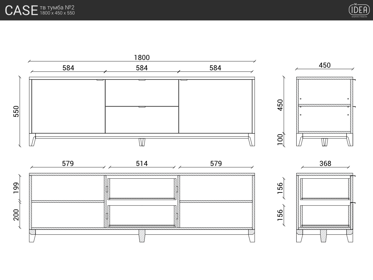 IDC015006705 The IDEA Тумба под тв №2 CASE  - Вид №7