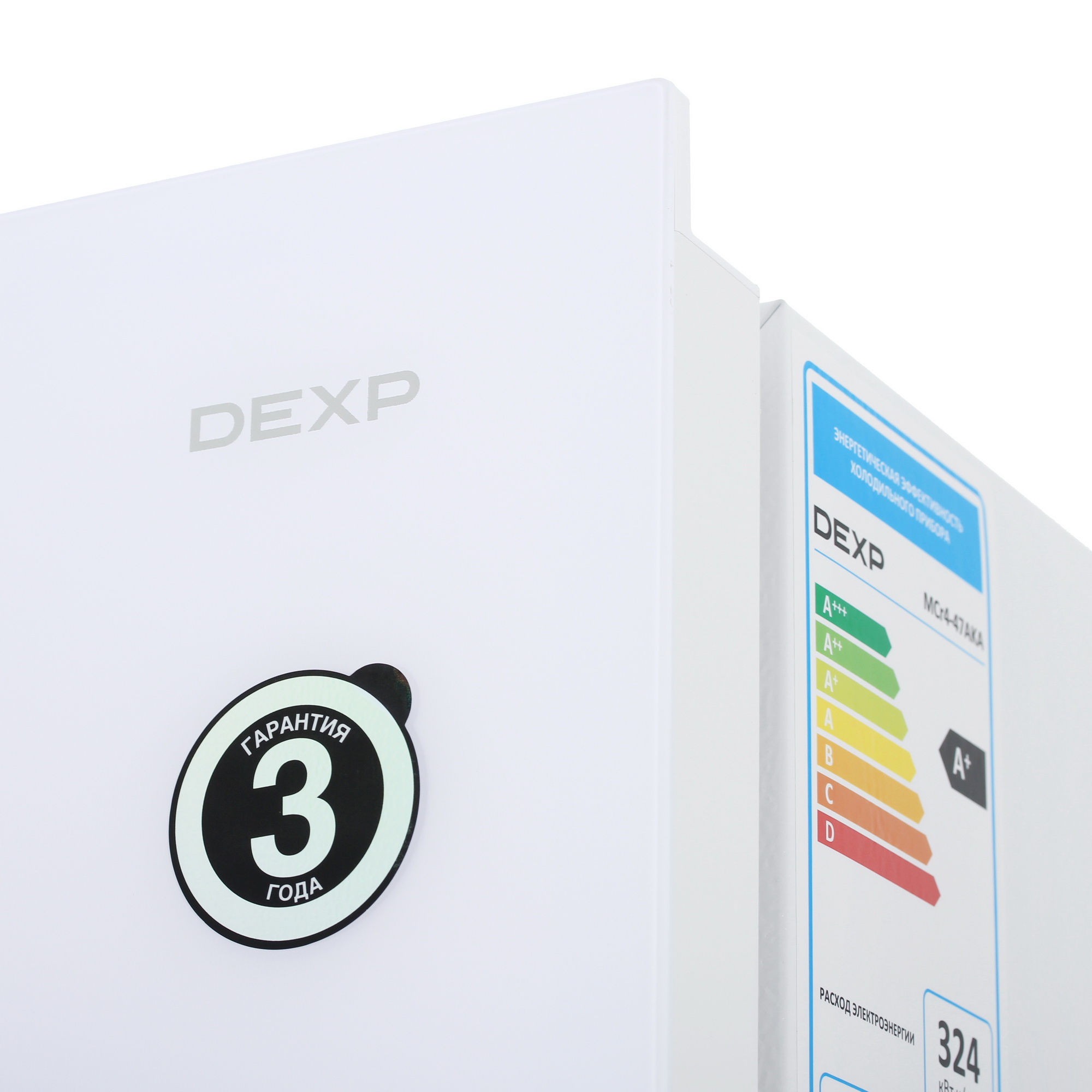 9239449 Холодильник многодверный   DEXP MCr4-47AKA белый STDN-0121066 - Вид №7