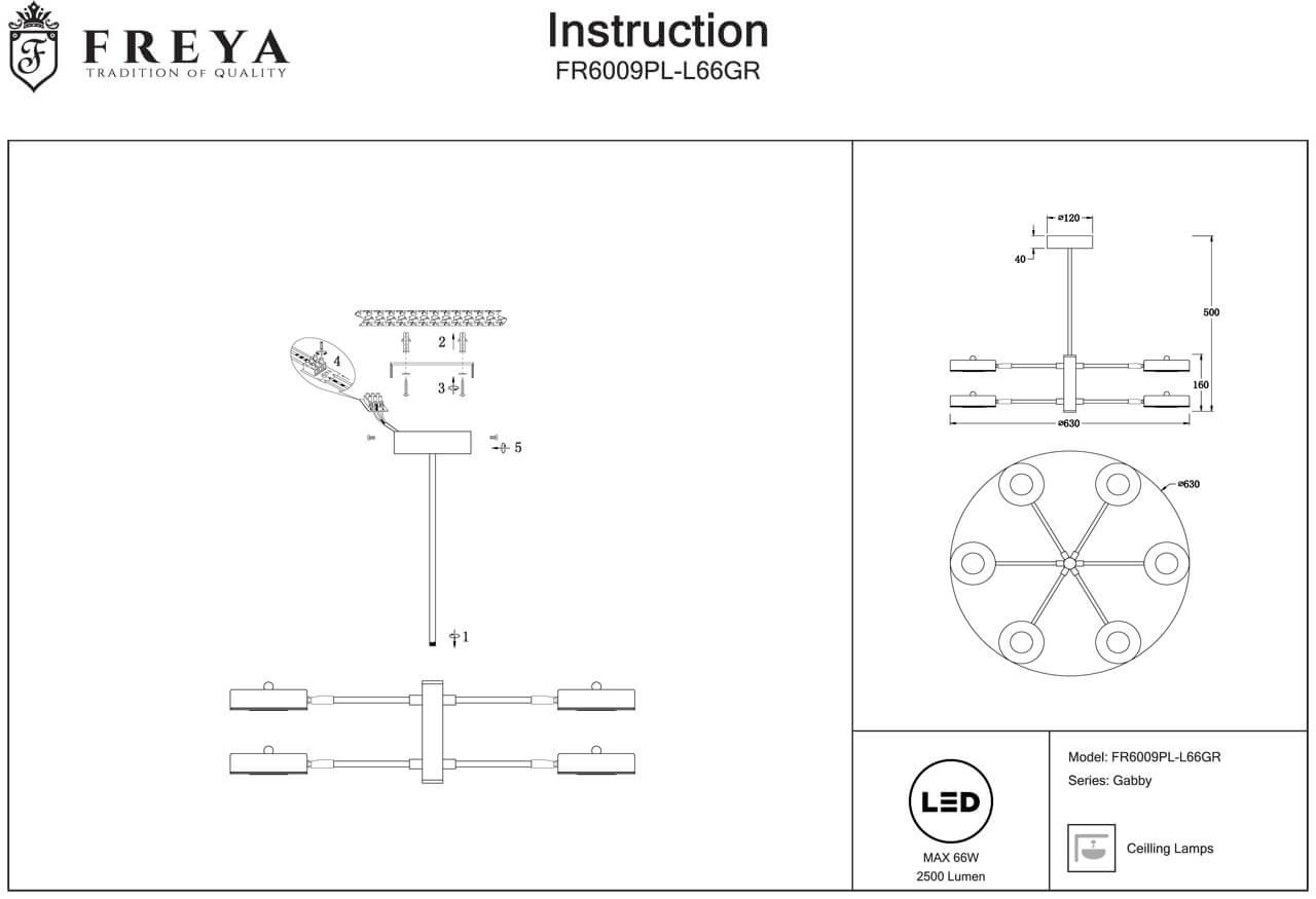Потолочная светодиодная люстра Freya Gabby FR6009PL-L66GR FREYA GABBY 313621 Серый  - Вид №2