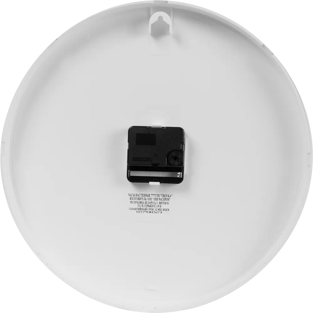 Часы настенные «Скандинавия» 30 см TROYKATIME STLM-2178126 - Вид №3