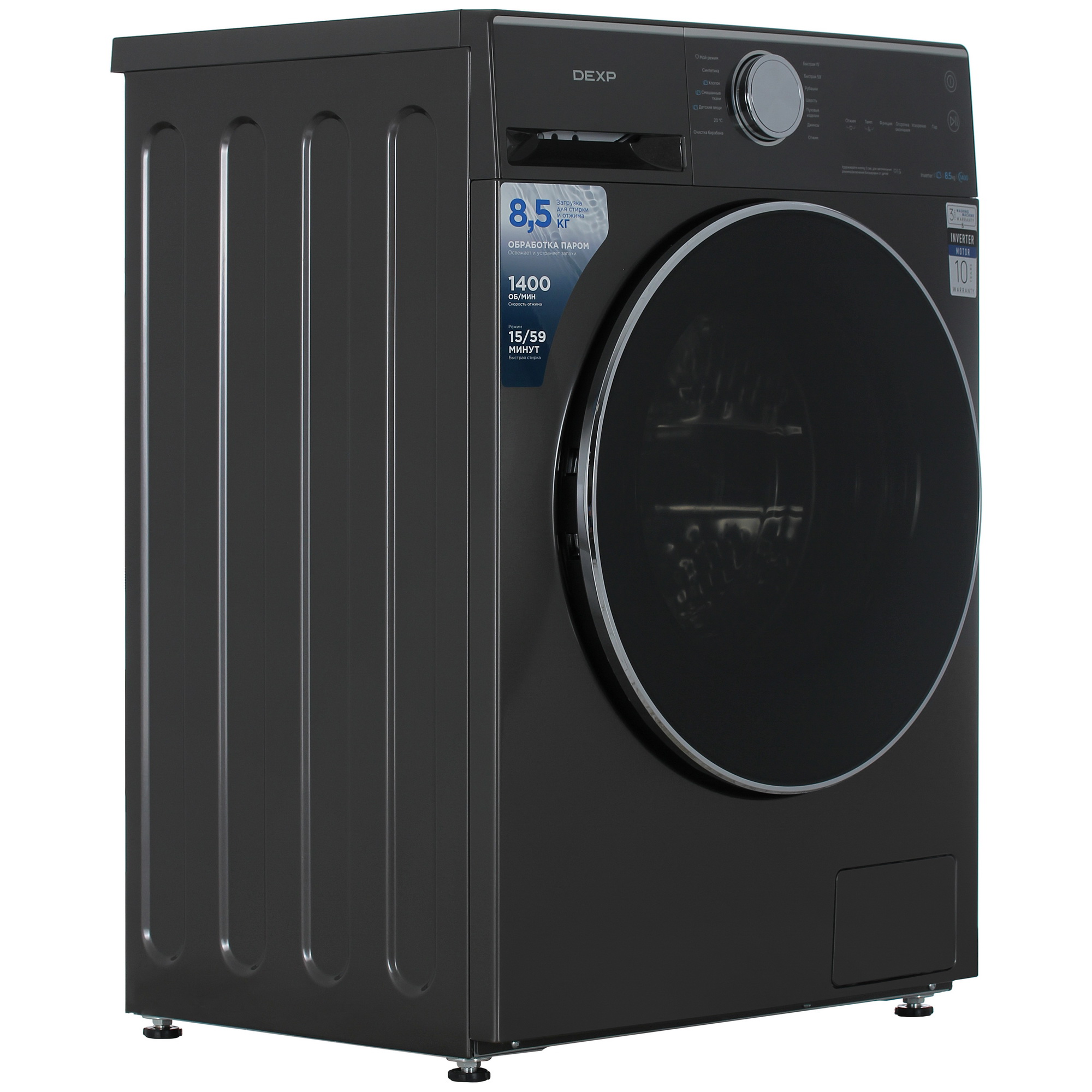 9246390 Стиральная машина DEXP WF-8C2M серый STDN-0008219 - Вид №1