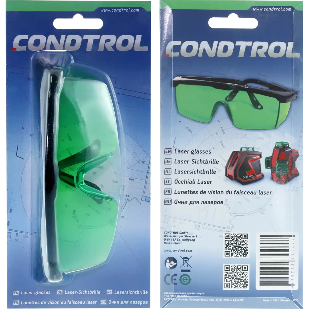 Очки лазерные Condtrol 1-7-101 зеленые STLM-2161927 - Вид №3