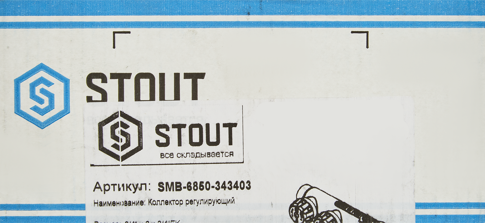 Коллектор регулирующий STOUT 3/4" на 3 отвода для систем отопления 84868375 STLM-0056530 - Вид №4