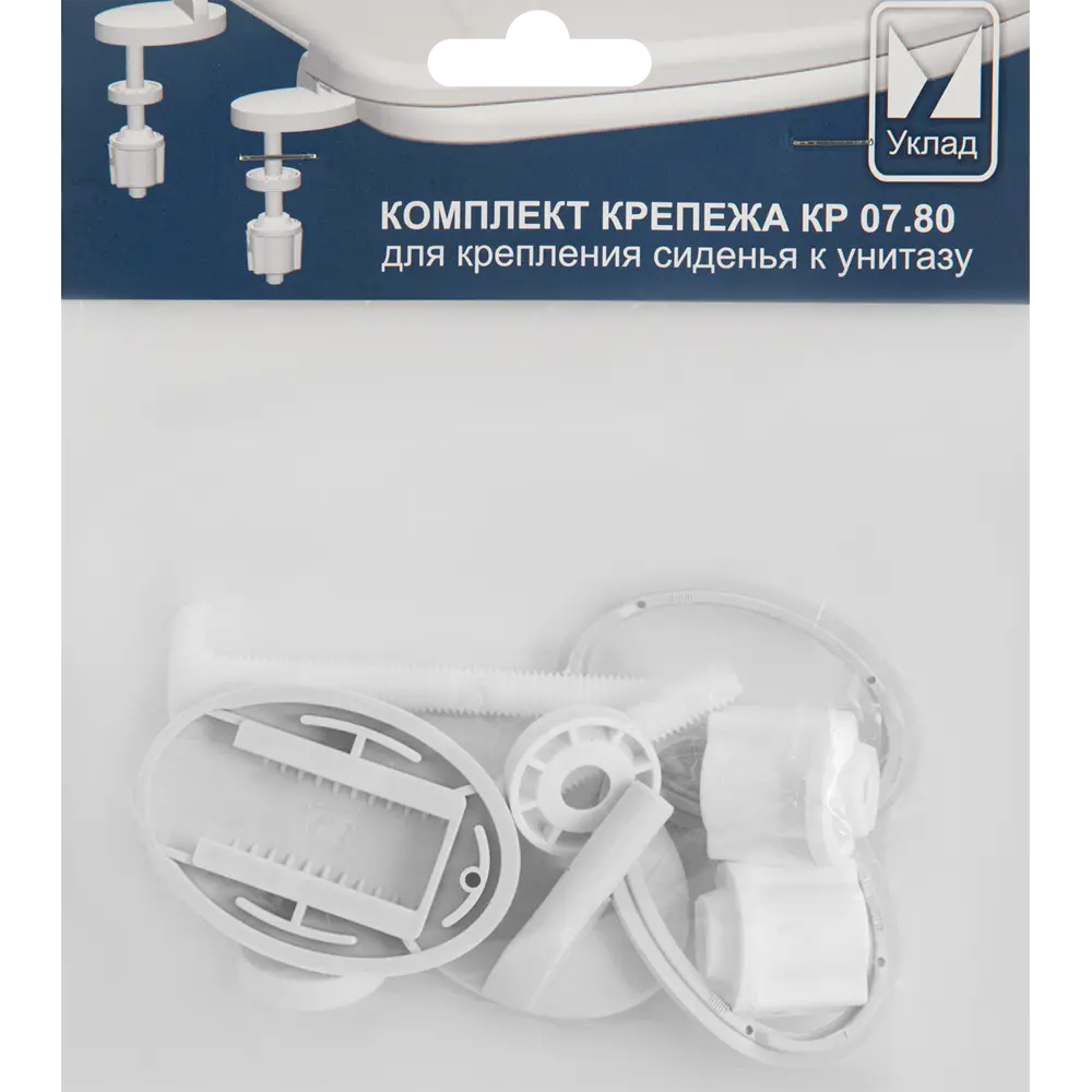 Крепеж сиденья унитаза КР 07.80 пластик 83671942 STLM-2107793 Santreyd - Вид №2