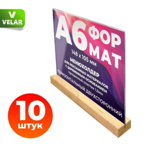 91617647 Рамка Velar 10003_3гор, 14.8x10.5 см, пластик STLM-0811632