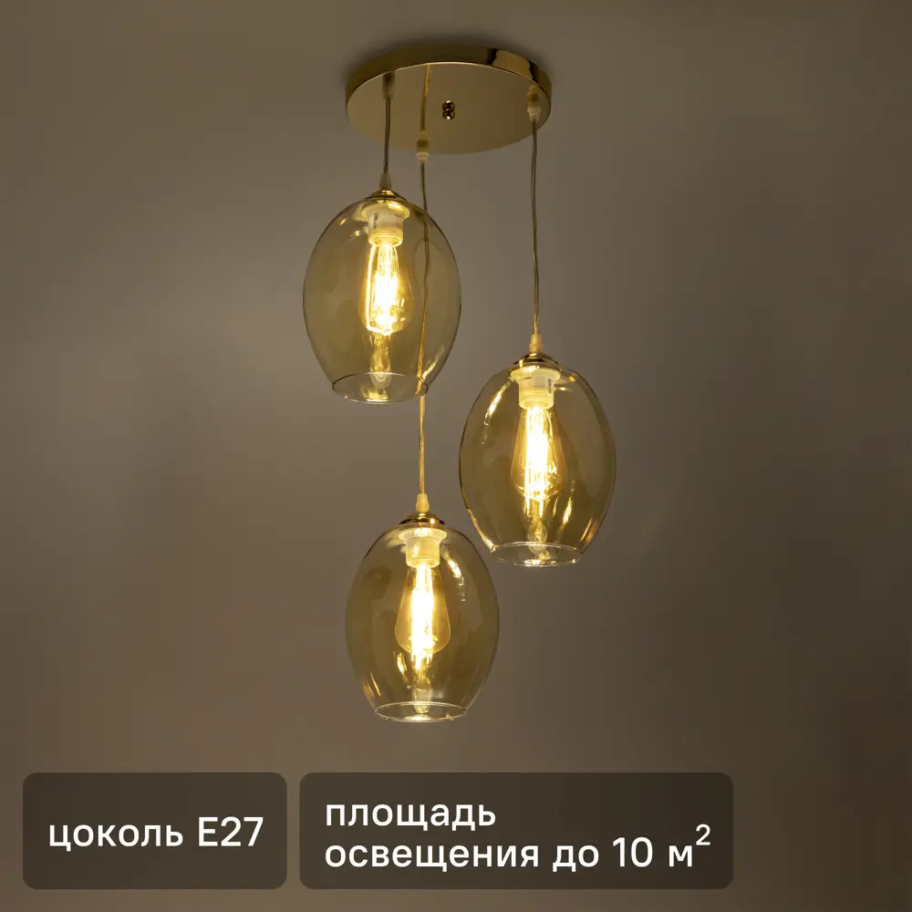 Люстра подвесная Ritter Forli 52535 6 3 лампы Е27 цвет золото 84428177 STLM-2092638 