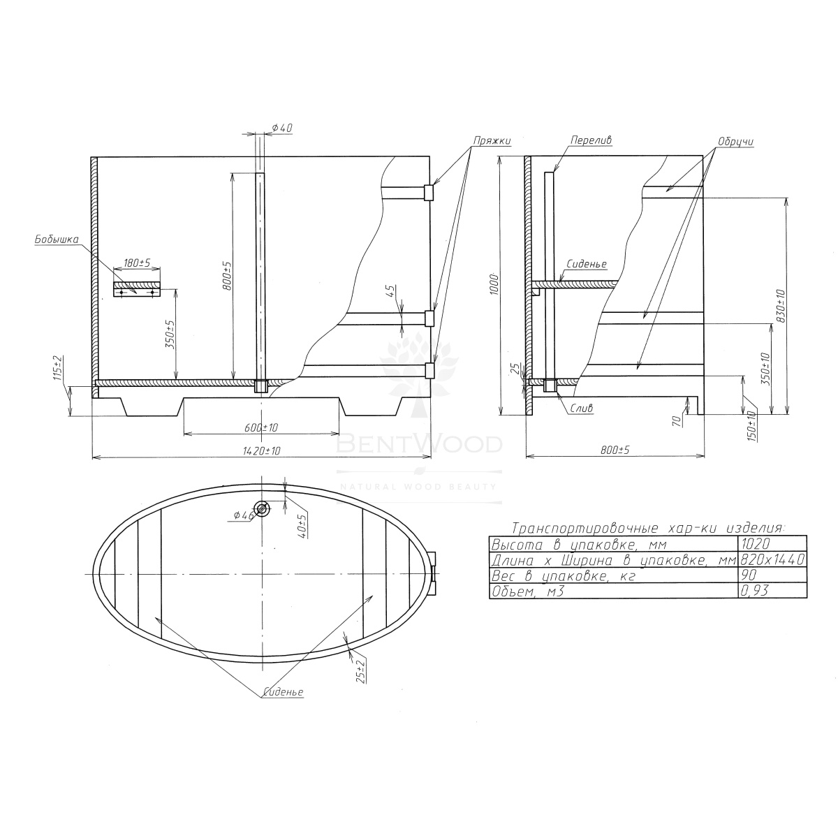 1148 Купель овальная из лиственницы 0,80х1,42х1,0 натуральная премиум Alyarus  - Вид №5