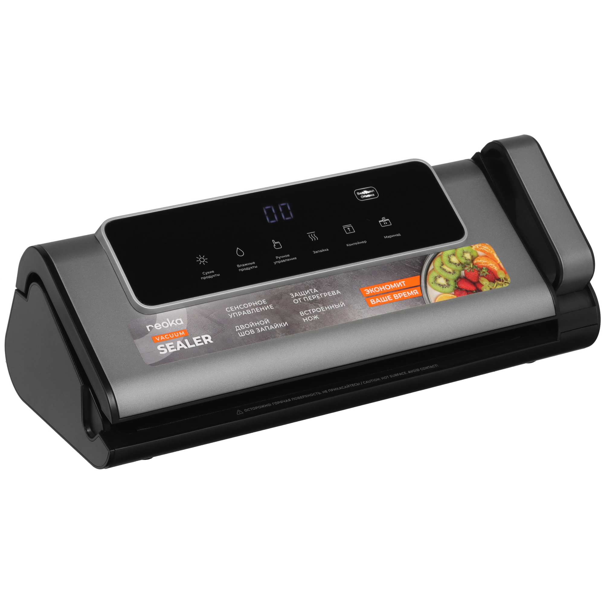 9122935 Вакуумный упаковщик Reoka RKVS-101D STDN-0134214