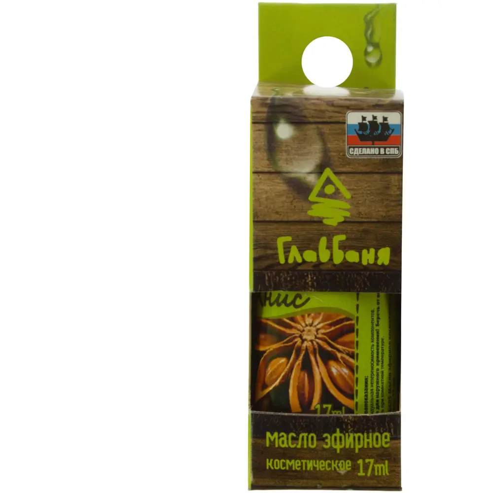 Масло эфирное для бани «Анис» 17 мл ГЛАВБАНЯ STLM-2126234 - Вид №1