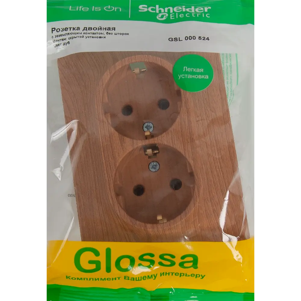 Розетка двойная встраиваемая Schneider Electric Glossa с заземлением цвет дуб SYSTEME ELECTRIC STLM-2085956 - Вид №5