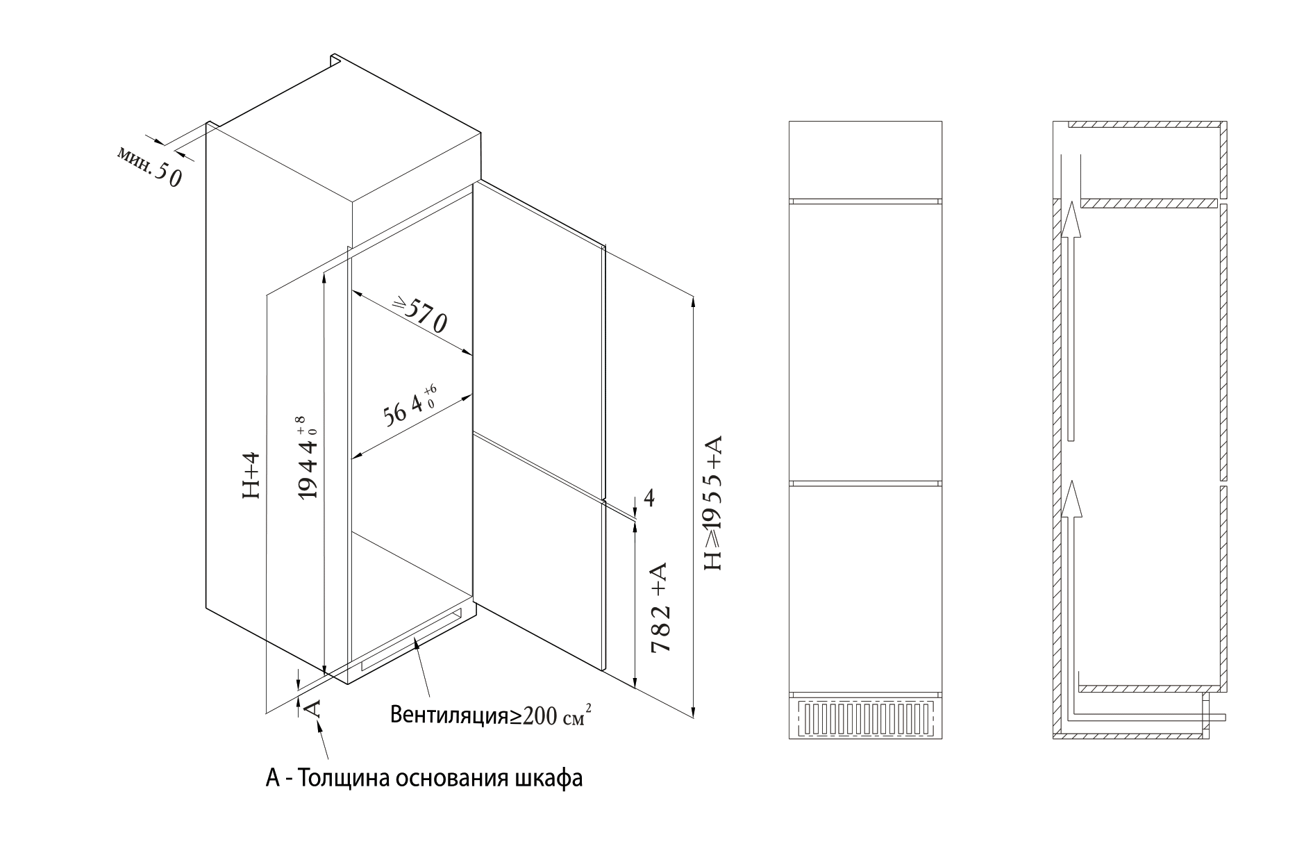 9212299 Встраиваемый холодильник ZUGEL ZRI2000FNF STDN-0026223 - Вид №38