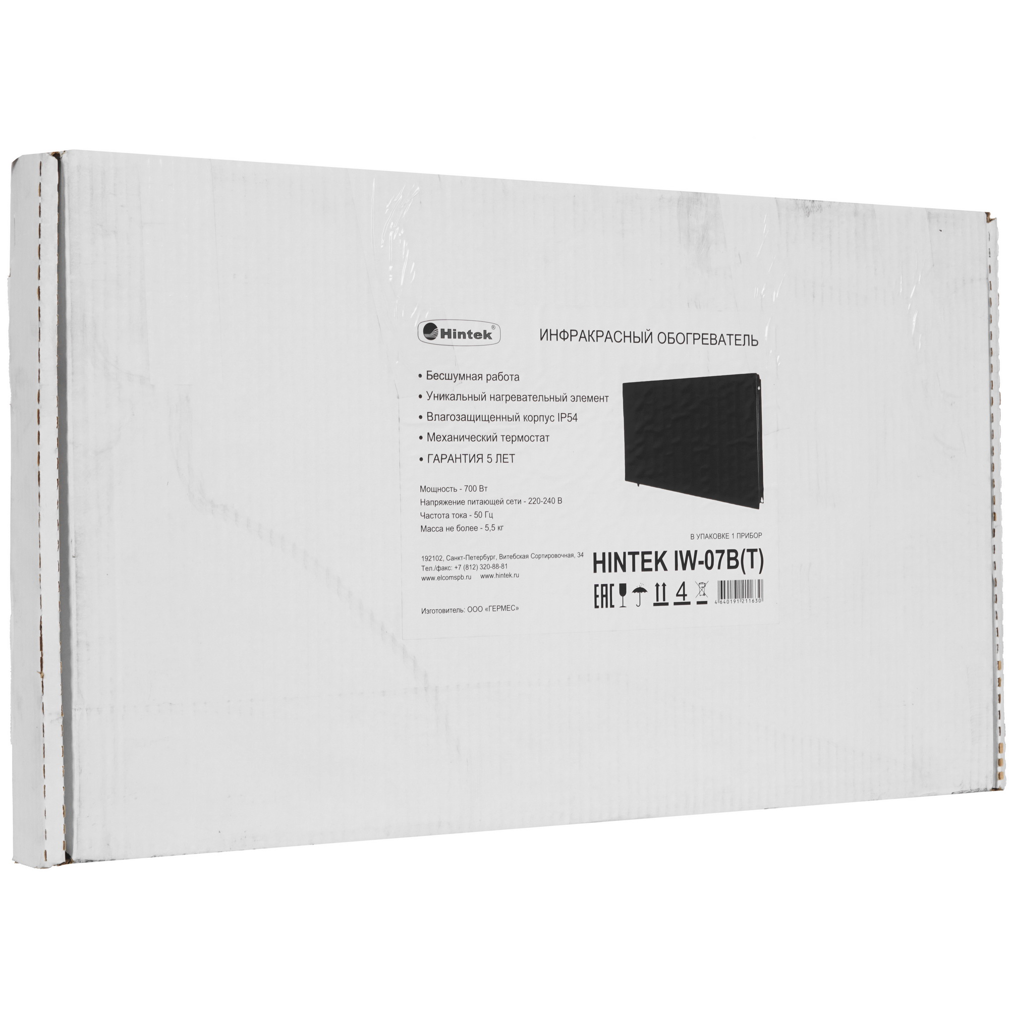 5095946 Инфракрасный обогреватель Hintek IW-07B (T) STDN-0029040 - Вид №5