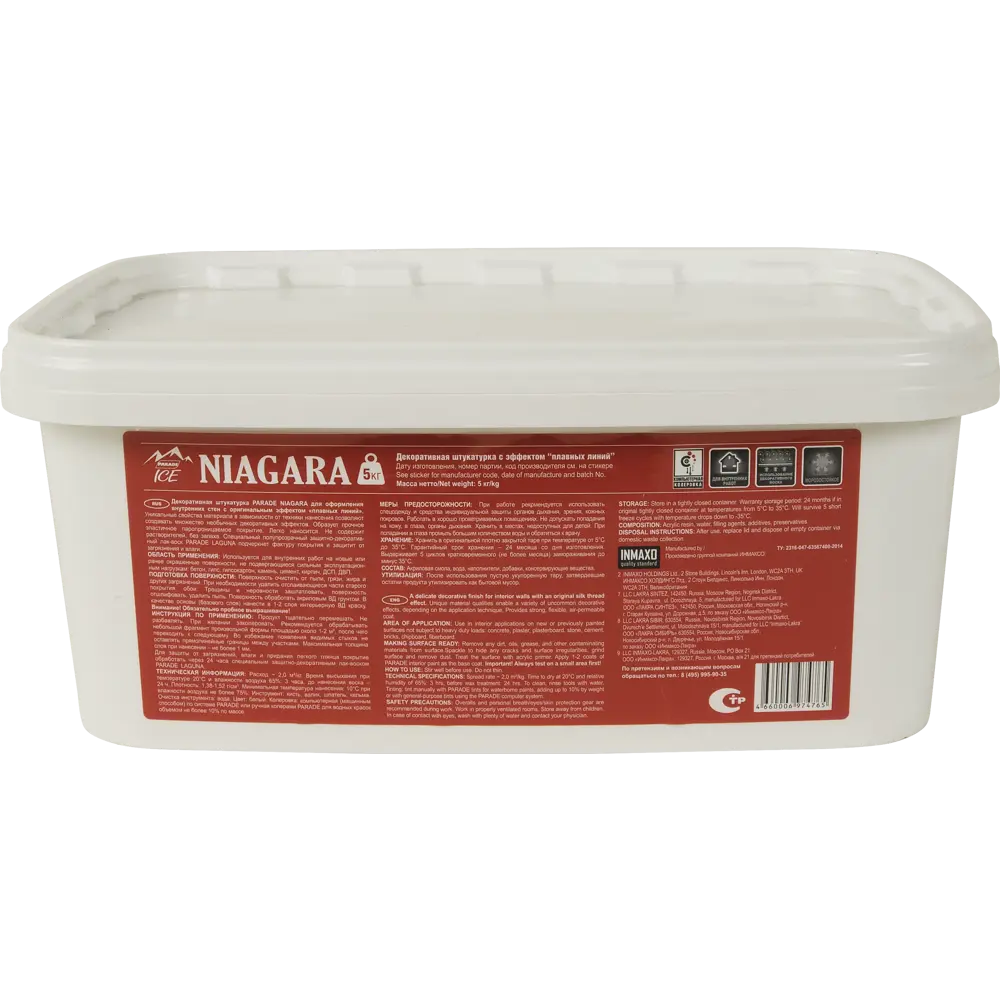 Штукатурка декоративная Parade Ice Niagara 5 кг цвет белый STLM-2094806 - Вид №1