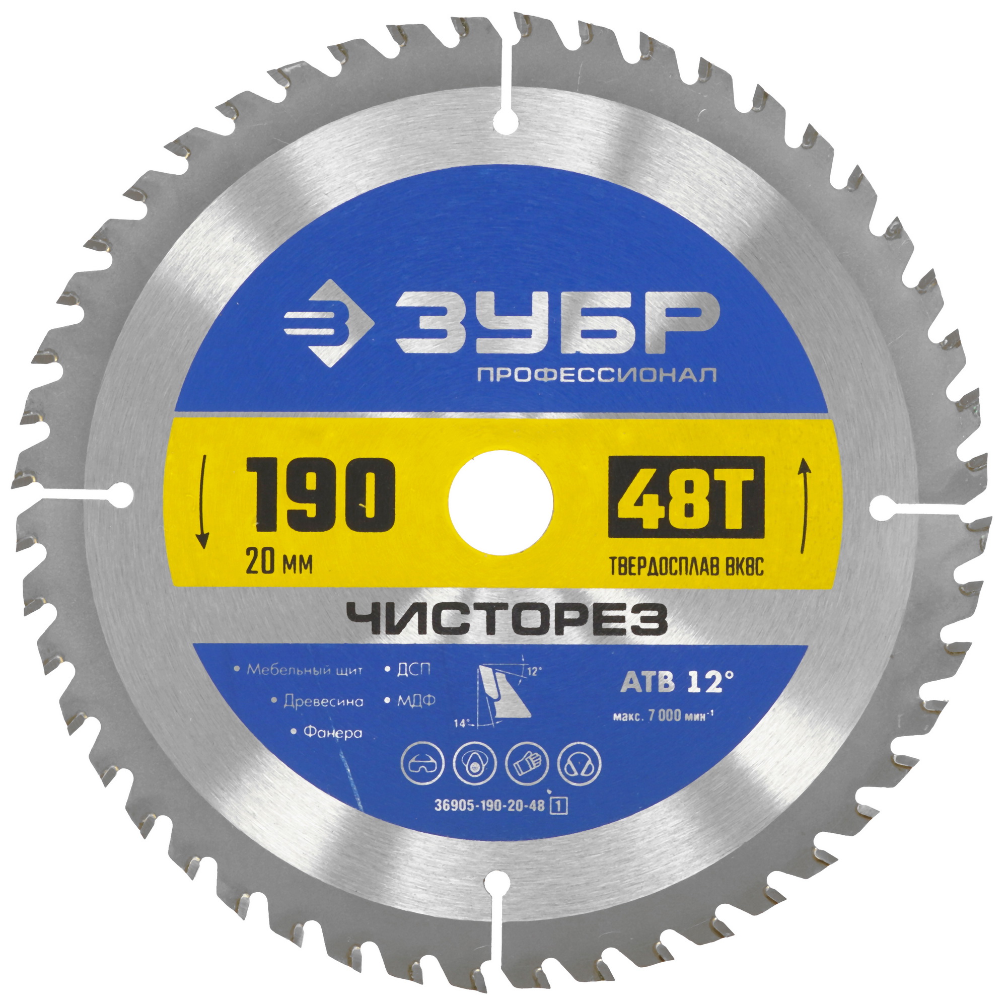 Диск пильный ЗУБР ЧИСТОРЕЗ 36905-190-20-48_z01 9123073 STDN-0144802