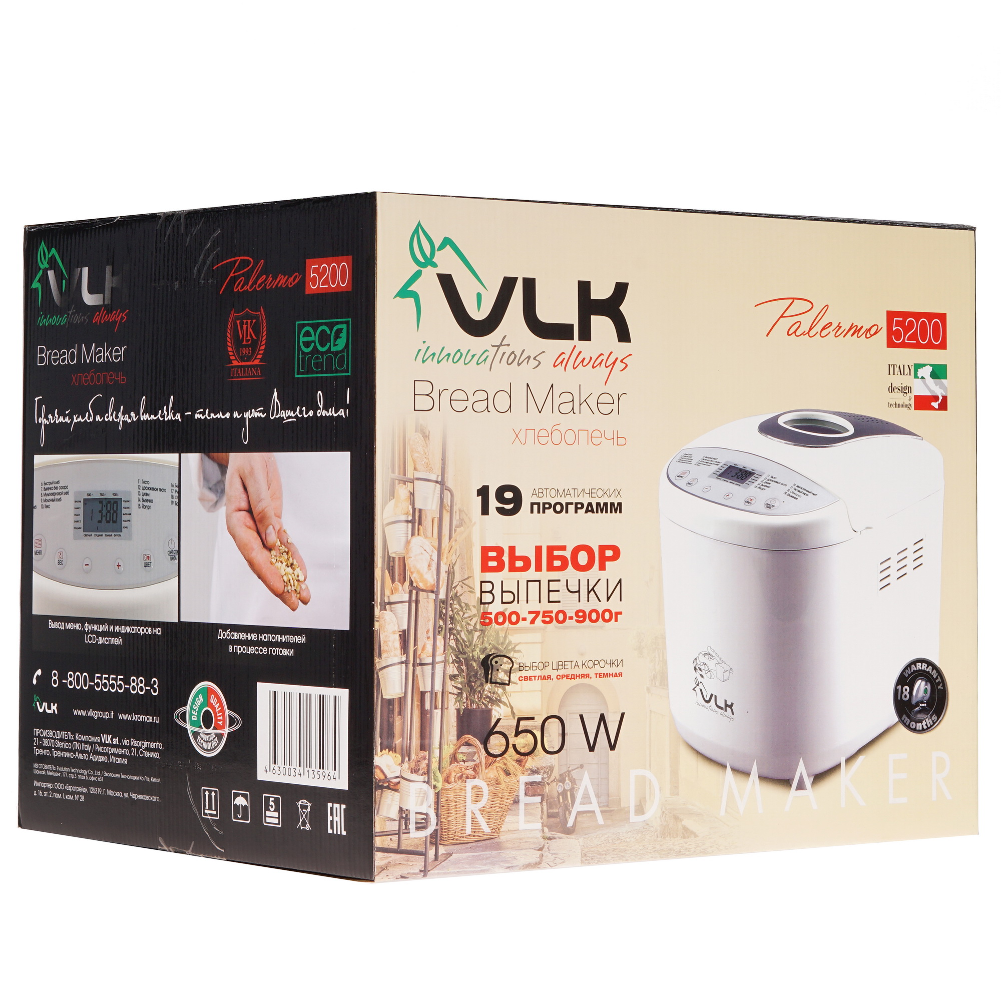 5301872 Хлебопечь VLK Palermo-5200 белый STDN-0138970 - Вид №8