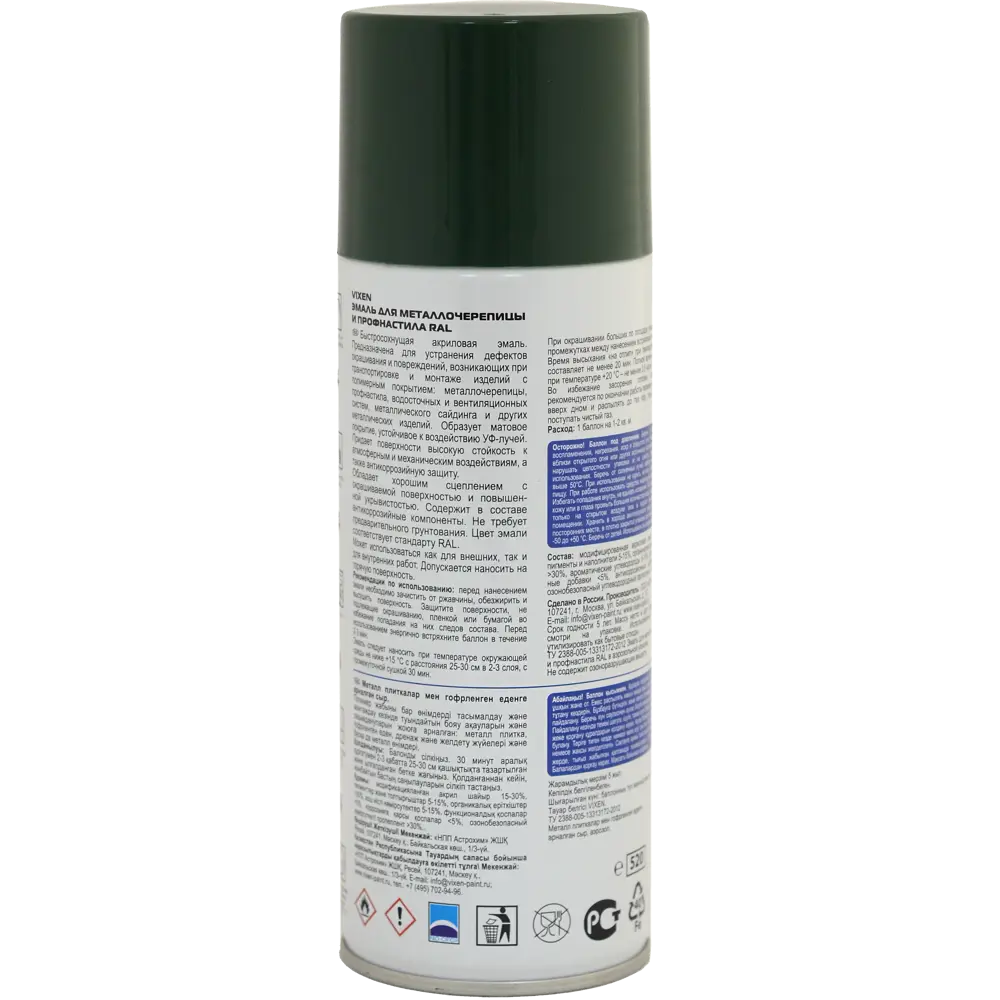 Эмаль аэрозольная для металлочерепицы и профнастила Vixen 500Мл цвет зелёныйМох STLM-2165269 - Вид №1