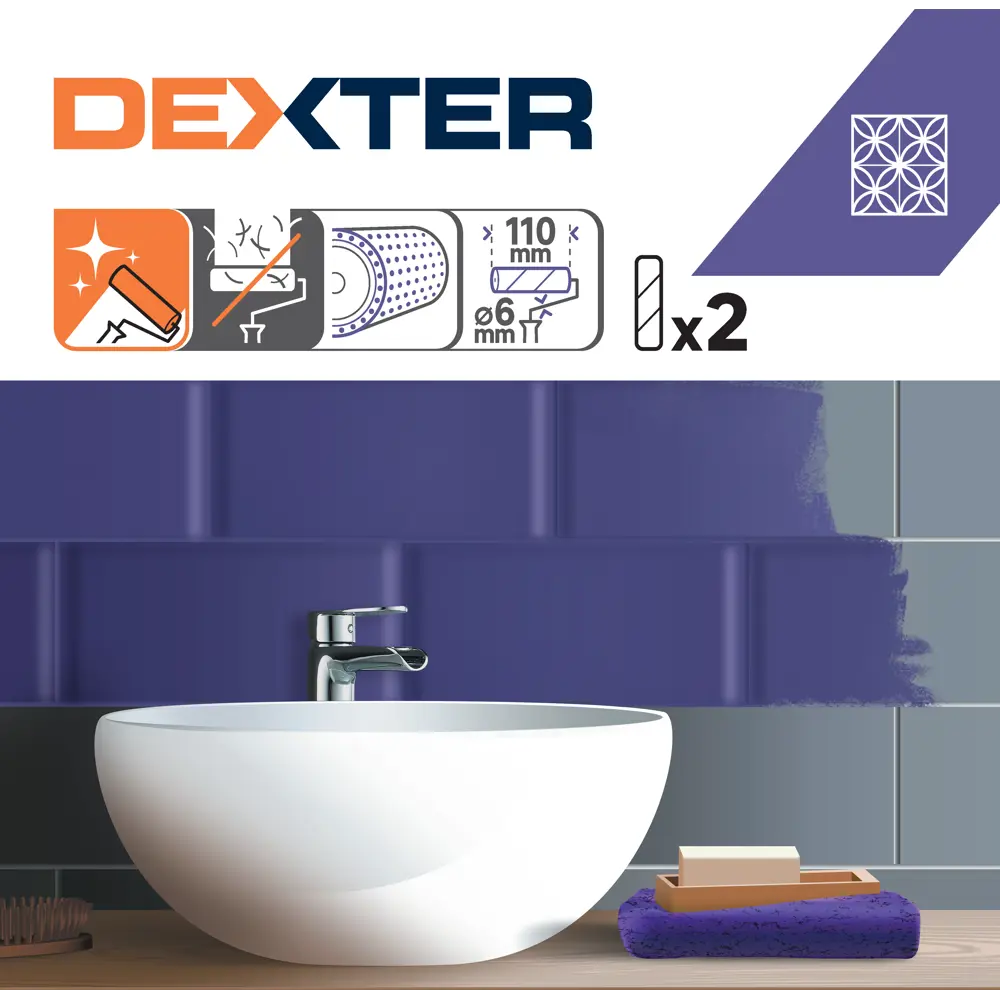 Мини-валик Dexter для точных работ 110 мм 82800670 STLM-0036129 - Вид №4