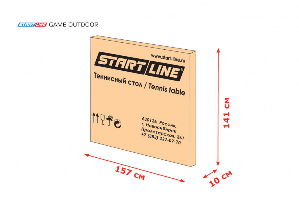 Теннисный стол start line game outdoor green Start Line sun-id-2068332 - Вид №3