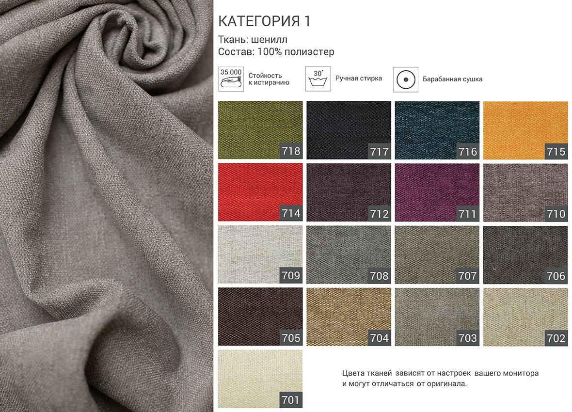 IThe IDEA кровать TULIP 116 Santreyd sun-id-1036638 - Вид №6