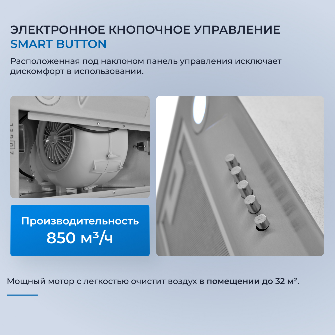 9175460 Вытяжка полновстраиваемая ZUGEL ZHI522X серебристый STDN-0000785 - Вид №21