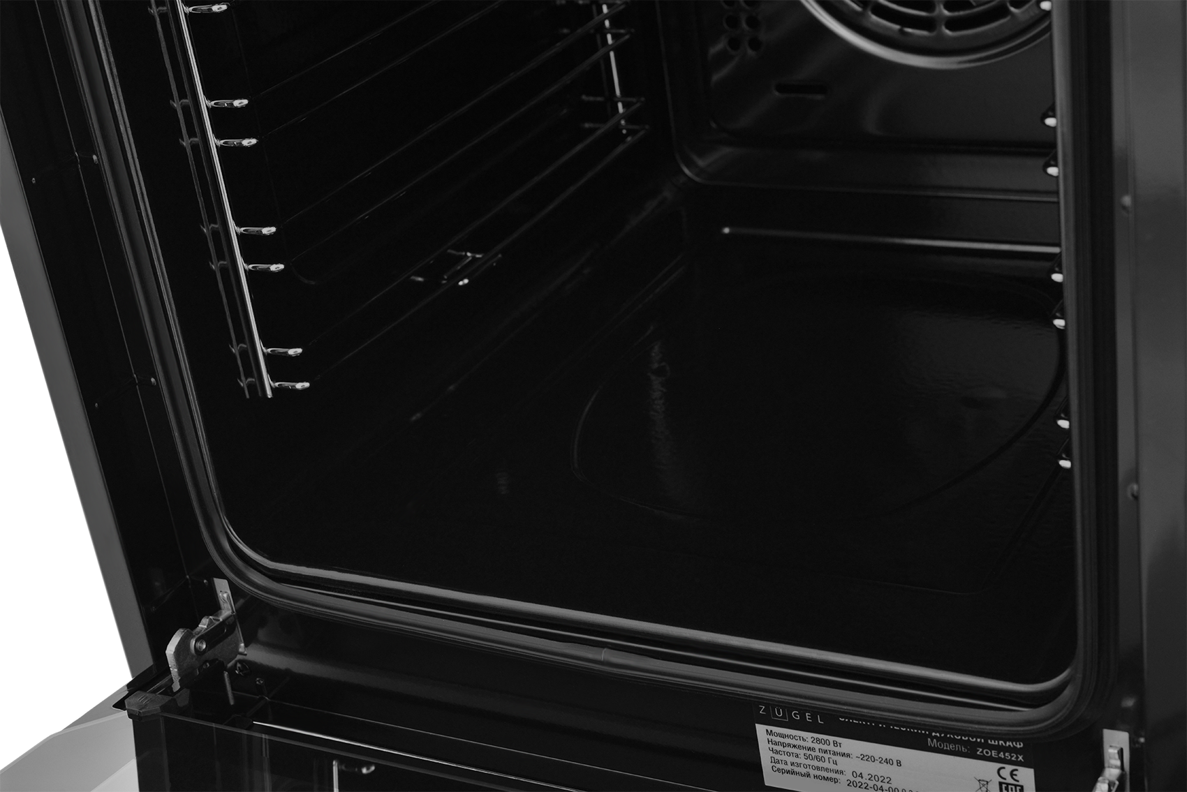 5370055 Электрический духовой шкаф ZUGEL ZOE452X серебристый STDN-0138175 - Вид №16