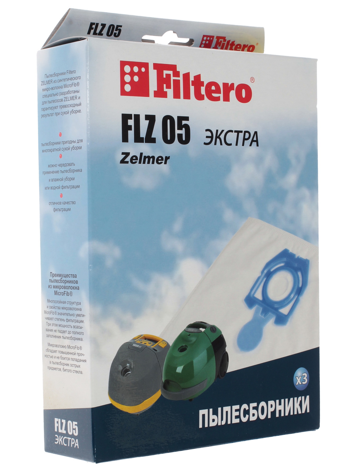 7926416 Мешок-пылесборник Filtero FLZ 05 STDN-0150070