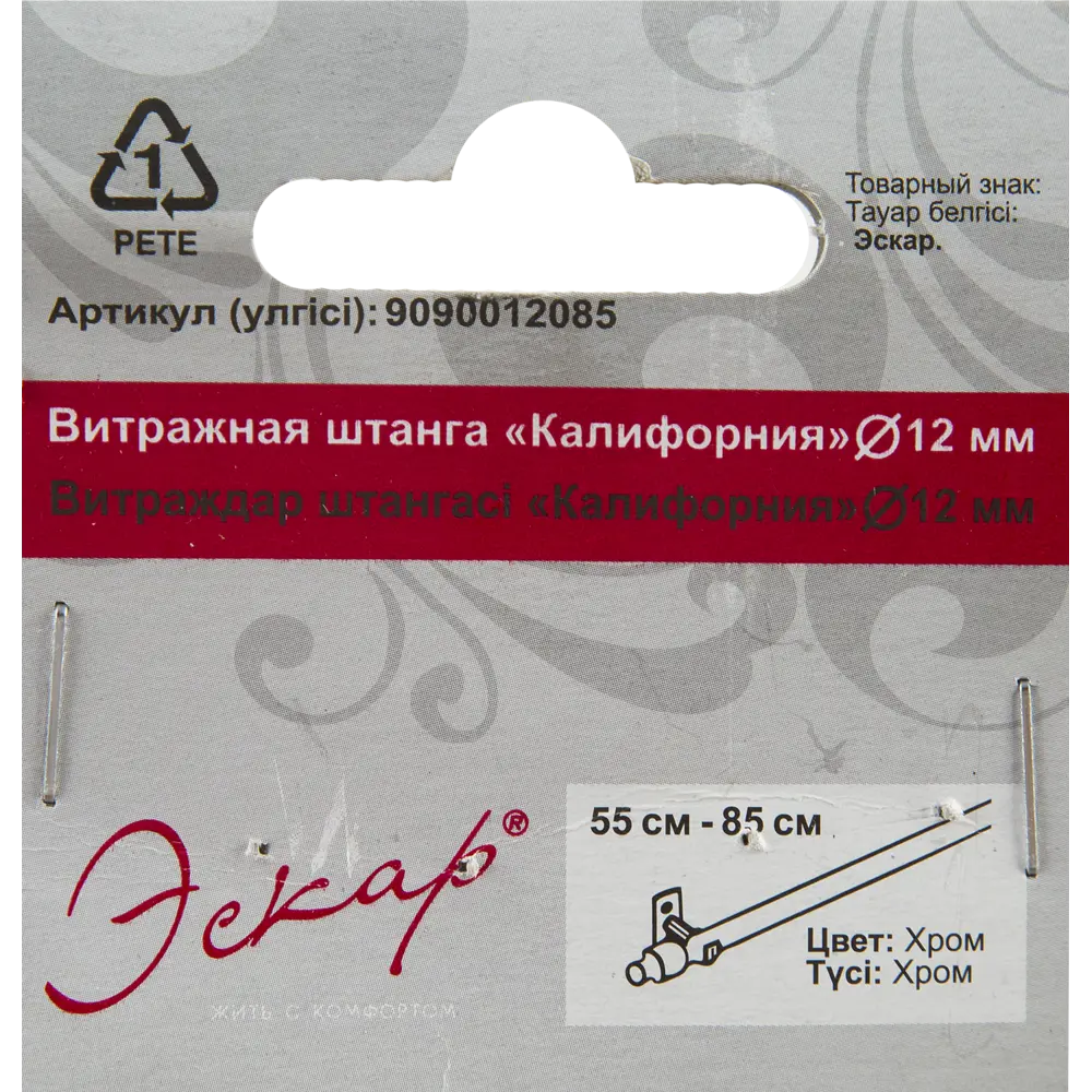 Карниз витражный Калифорния 55-85 см металл цвет хром ЭСКАР STLM-2172648 - Вид №2