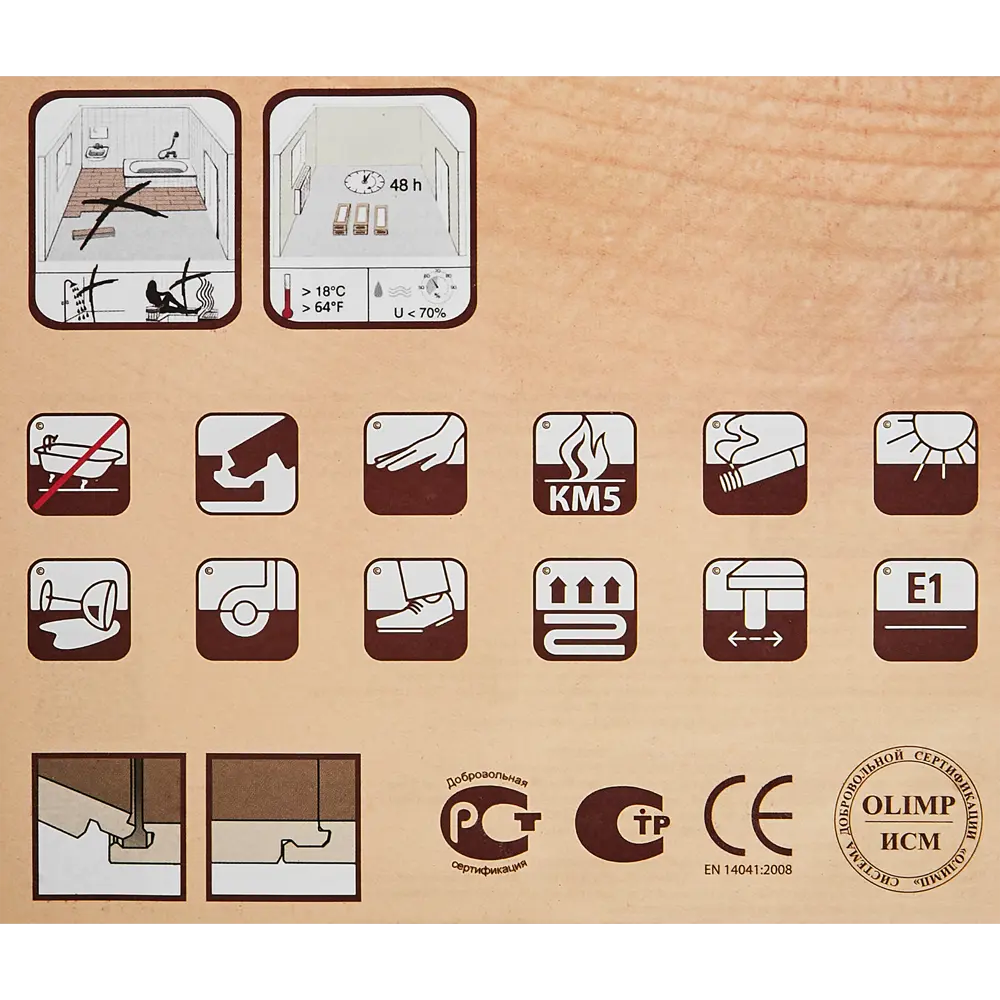 Ламинат Santreyd Клото - элегантное напольное покрытие без фаски 89344757 STLM-0892713 - Вид №8