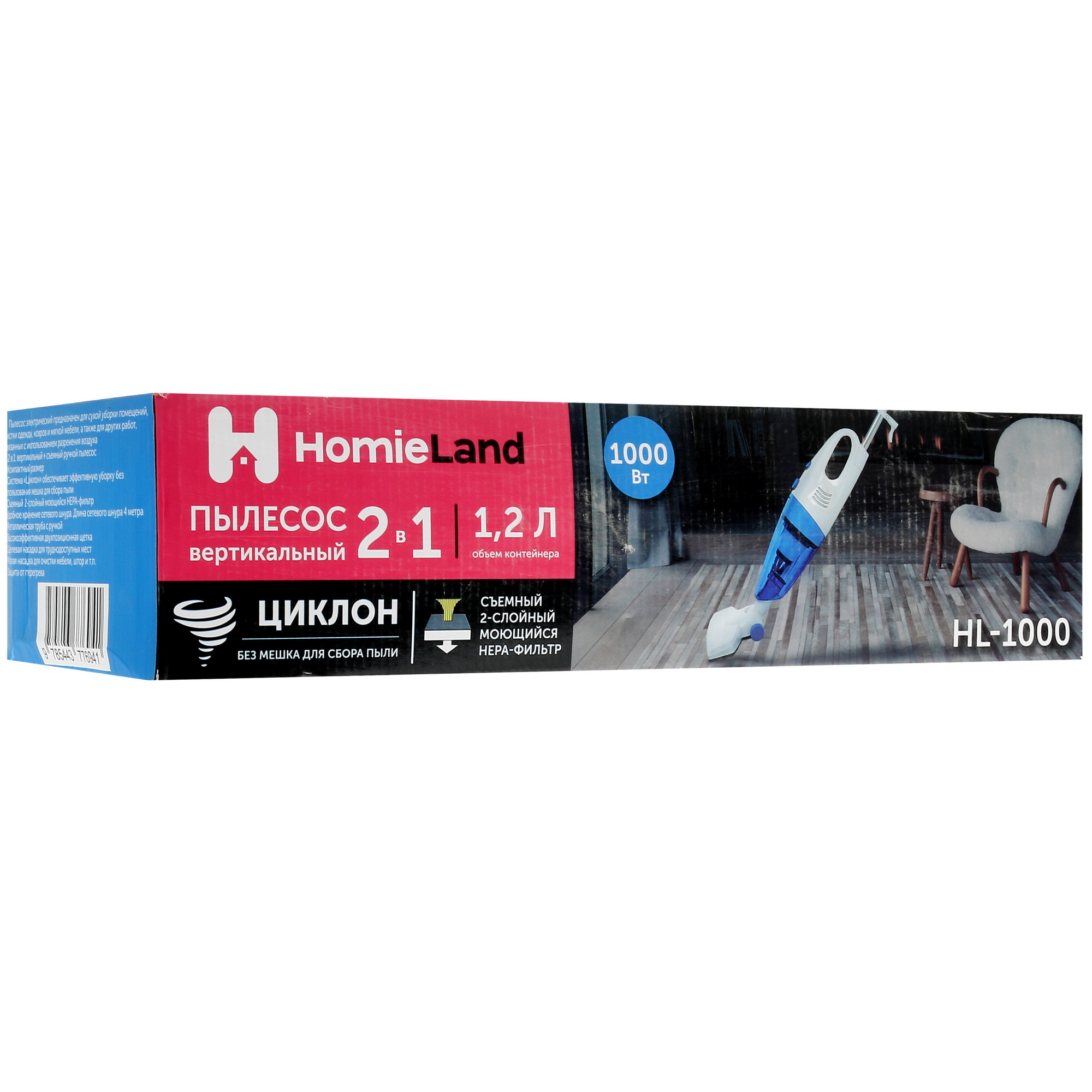 5344421 Пылесос  вертикальный  HomieLand HL-1000  белый STDN-0084176 - Вид №11