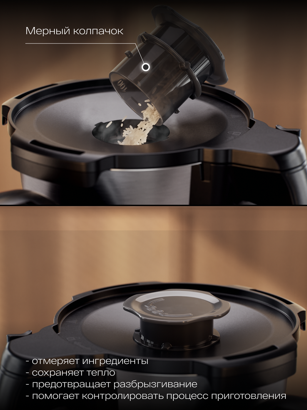 9246007 Мультиварка Atvel KitchenBot H черный STDN-0125614 - Вид №9