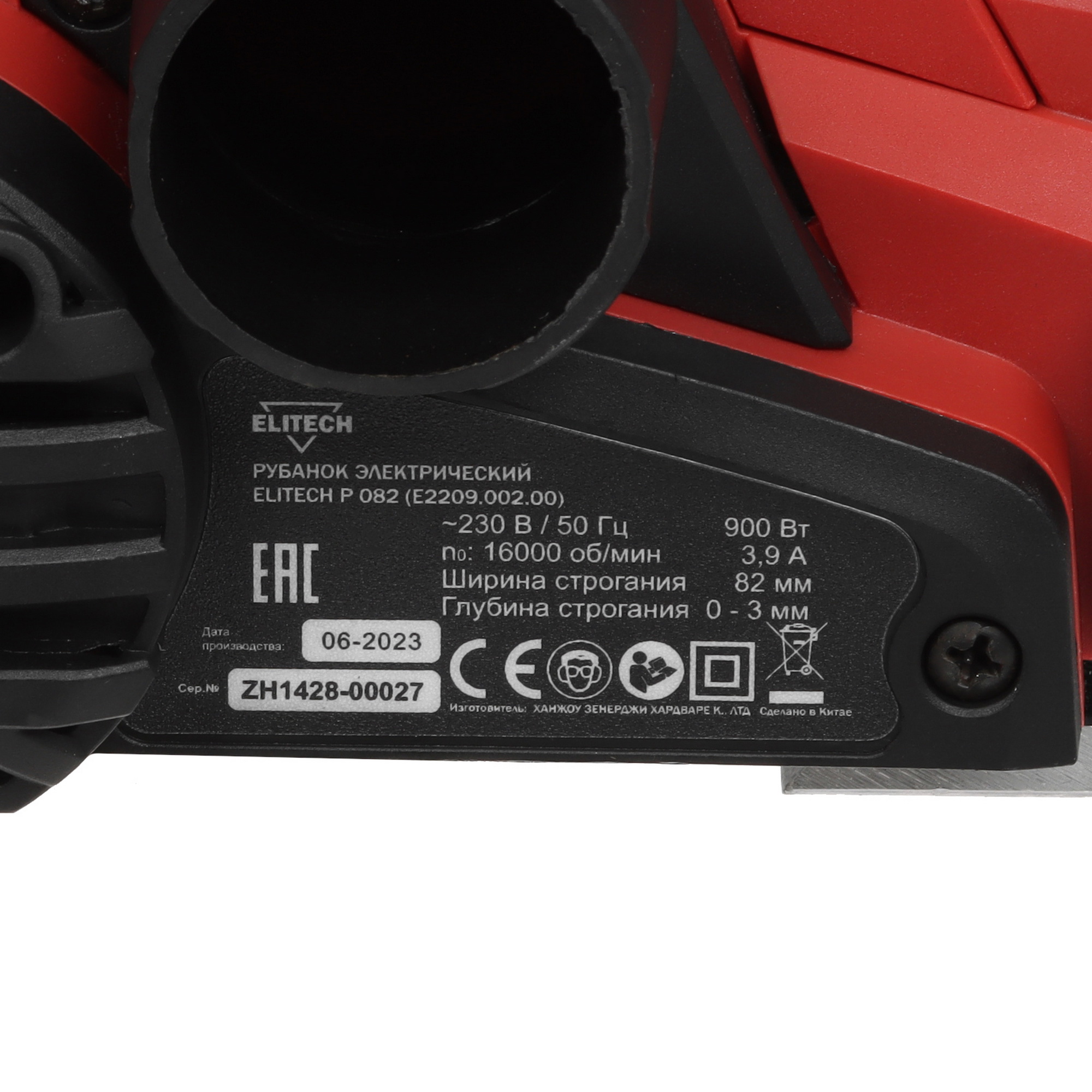 Электрорубанок ELITECH ДМ Р 082 9033361 STDN-0098563 - Вид №4