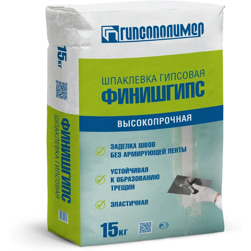 Шпаклёвка гипсовая финишная Гипсополимер ФинишГипс 15 кг Финиш Гипс STLM-2056782