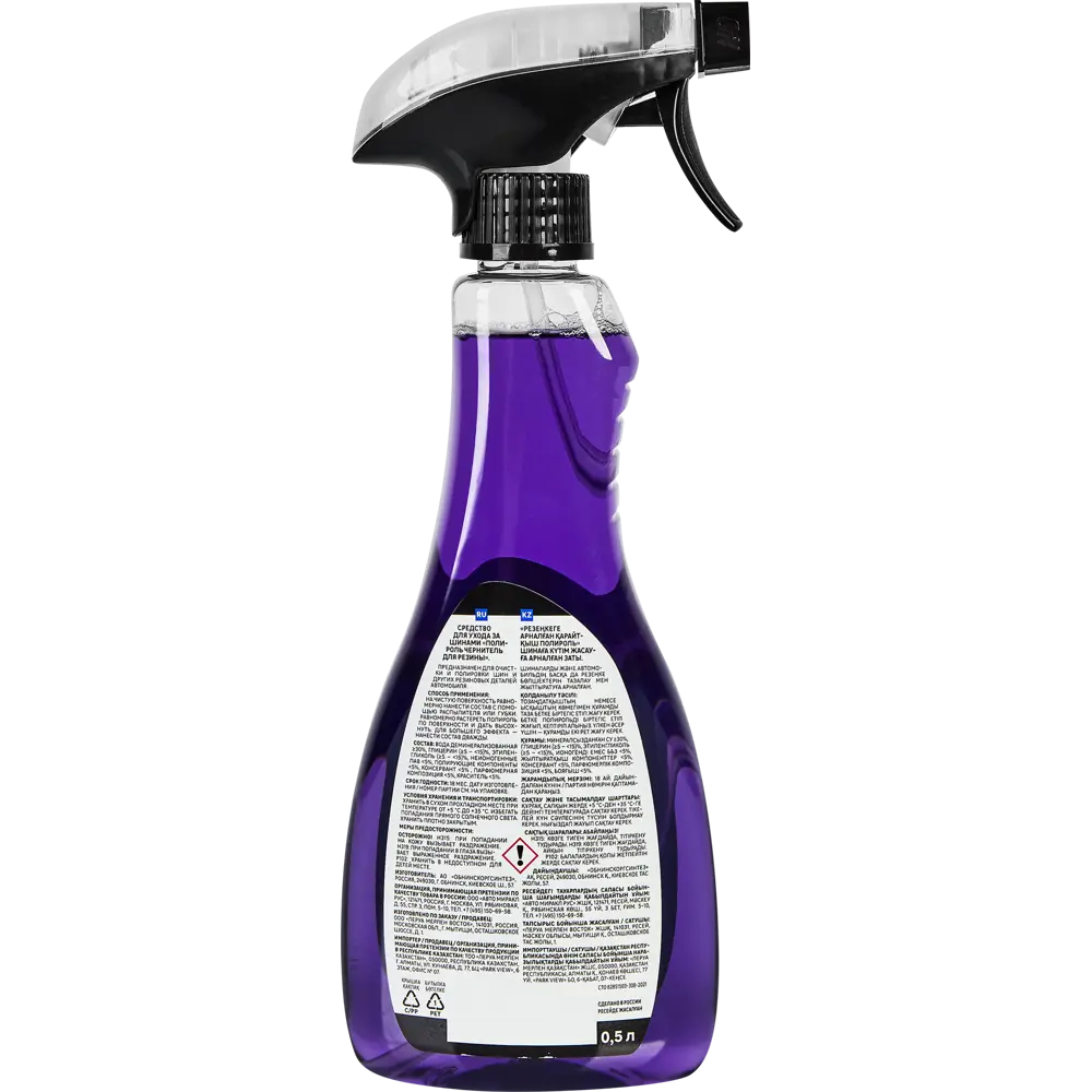 Axton Полироль-чернитель для резиновых поверхностей 0.5 л 83973129 STLM-0045659 - Вид №1